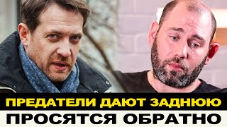 ПЕРЕОБУЛИСЬ НА ХОДУ! УЕХАВШИЕ КЛОУНЫ ПЫТАЮТСЯ ВЕРНУТЬСЯ. СИДЯТ БЕЗ ГРОША ЗА БУГРОМ