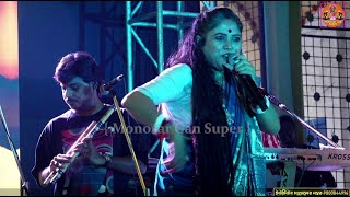 Live Singing By   Sampa Biswas !  সম্পা বিশ্বাস ! fansan songs Bengoli ! All Song ! dj bapi stage pr