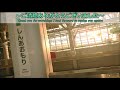 《旧放送時代》【密着収録】新青森駅（東北新幹線）発車メロディー「ねぶた囃子」