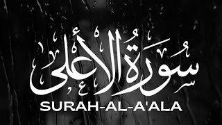SURAH AL 'ALA (AALA)  | سورة الأعلى  WITH BEAUTIFUL VOICE