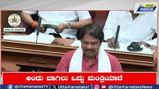 Dk Shivakumar|R Ashok  | ಅಂದು ಬಾಗಿಲು ಒದ್ದು ಮಂತ್ರಿಯಾದೆ, ಎಂದ ಡಿಕೆಶಿ ಕಾಲೆಳೆದ ಅಶೋಕ್|Uttar Karnataka News