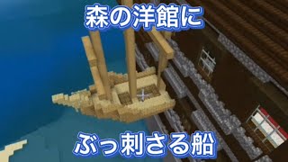 【マインクラフト】1分以内でシード値を紹介！！　#10