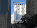 총2652세대 2014년 8월말 준공 대단지 초품아 더블역세권 숲세권