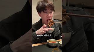 理想状态 吃个烧鹅 健个小身 做个小饭 不喝小酒美食vlog 健身打卡