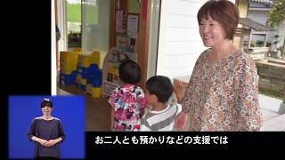 広報よっかいち平成29年11月上旬号「きらり四日市人」【坂本聖子さん・芳野仙さん】