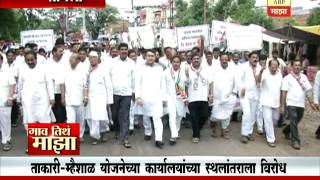 Gao Tithe Majha @730AM : Sangli : Protest for Mhaisal Project Transfer 25:06:2016