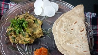 चमचमीत आणि सोप्प वांग्याचे भरीत / बैंगन का भरता#food #झटपटcooking #dailyrecipe #easyrecipe #foodie