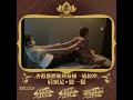 【旺角精選按摩店推介】泰relax 旺角泰式按摩｜ 旺角按摩｜mk｜thai massage｜泰式古法按摩｜香港按摩｜hong kong massage