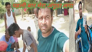 पहली बार मेरा अंगूठा लगा।#daily life vlog।#village style vlog।