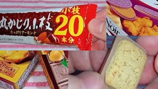 男の雑買物 暑い日が続くので丸かじり小枝＆アルフォートマロンを食べちゃた!