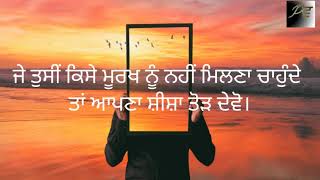 ਚੰਗੀਆਂ ਗੱਲਾਂ