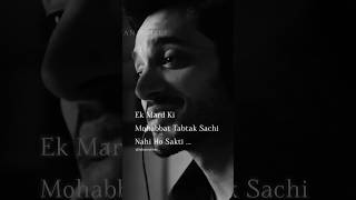 Ek Mard ki Mohabbat|| Sultan Writes || #wahajali || #youtubeshorts || #love ||