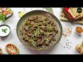 Kaleji Karahi Recipe | Bakra Eid Recipes | Kaleji Recipe