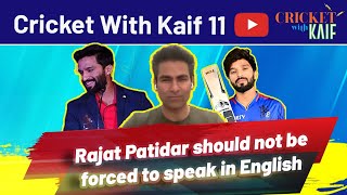 Rajat Patidar should not be forced to speak in English | #cricketwithkaif11