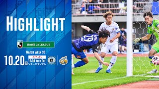 【公式ハイライト】ブラウブリッツ秋田 vs V・ファーレン長崎（2024明治安田J2リーグ 第35節）