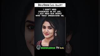 నిజాయితీగా ప్రేమించే వ్యక్తి కావాలి #True Love #knowledge TV Telugu