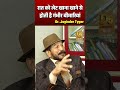 रात को लेट खाना खाने से होती है गंभीर बीमारियां dr. joginder tyger