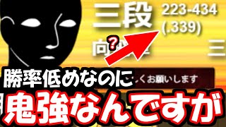 奨励会三段の間違いかな？（ブチギレ）【嬉野流VS四間飛車他】