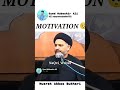 Message from agha jaan ❤️ || Allama Syed Nusrat Abbas Bukhari || #shortvideo