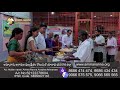 ammananna anudulapunyakshetram orphans trust everyday life spiritual beggars unicef