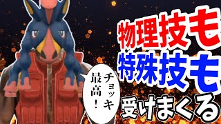 【ポケモンSV】物理技も特殊技も受けるとつげきチョッキ型バンバドロが強すぎた！【ゆっくり実況】【バンバドロ】