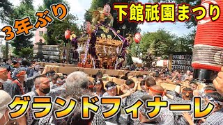 【下館祇園まつり・最終日②】令和4年度　明治神輿/姫神輿～宮入り～　2022.07.31