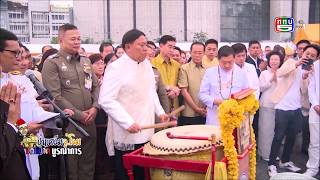 26 12 62 1งานเทิดพระเกียรติสมเด็จพระเจ้าตากสินมหาราช