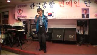 한국종합연예인단 2015-05-20  가수 박현국 싸이 소개