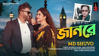 Jaanre | MD shuvo |Bangla new Music Video | Prem khan \u0026 Asma zhilik |2022 produce by Rupaa Akter