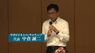 令和5年度飯塚市イクボス・女性活躍研修会