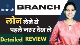 Branch Personal Loan App Review | Branch Loan App Real or Fake ? | Full Details