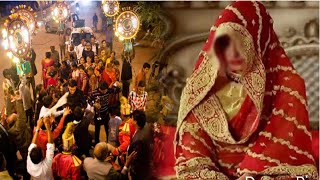 एटा : एक दुल्हन की दो बारात पहुंची, पिता और चाचा गए जेल । Etah Ek Dulhan Do Barat