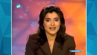 TV2 | Leader + Aankondiging door Şenay Özdemir (05.02.1995)