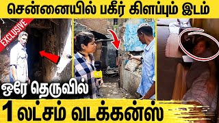 வட இந்தியர்கள் மட்டுமே வாழும் கொடூர பகுதி : NEWSGLITZ Live Visit To Sowcarpet Northindian Homes