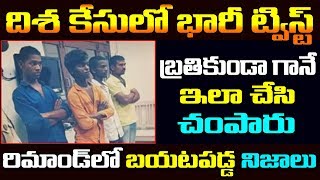 New Twist in Disha Issue | Disha Latest News| Doctor Disha | 9RosesMedia