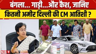 CM Atishi Networth: कितनी संपत्ति की मालकिन हैं दिल्ली CM, हलफनाफे से खुलासा | Delhi Election | NBT