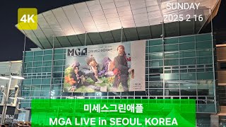 4K 250216 미세스그린애플 Inferno Soranji familie 私は最強 MGA LIVE in SEOUL KOREA  ミセスグリーンアップル