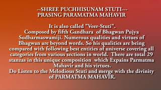 Shree Puchhisunam Stuti - praising Paramatma Mahavir