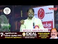 பசு தன் காதுகளில் நீர் எடுத்து சிவனுக்கு அபிஷேகம் திருக்கோகர்ணத்தின் தல வரலாறு.