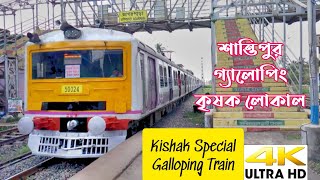 Kishak Special Train For Bengal's Kishak | ASIT MAJUMDER | Shantipur to Sealdah Special Train