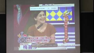 台語信望愛輸入法及其教學講座  講師：林俊育