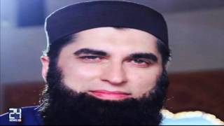 Who died in Airplane crash along with Junaid Jamshed?