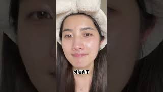 怎么在水乳里藏美白滤镜啊！本黄皮大胆参战爆改！！娇韵诗牛奶水乳美白护肤去黄提亮水乳金晨同款水乳