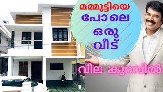 ID:288 New House Sale In Eranakulam Kakkanad ഇൻഫോപാർക്കിൽ നിന്നും വെറും 7 km. ദൂരം