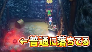 【DQ3 HD-2D】ドラクエ３ハードモード人生縛りで普通にオーブが落ちてた件【ドラゴンクエストIII そして伝説へ…】#15　※ネタバレあり