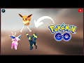 How to evolve Eevee to Espeon or Umbreon in pokemon go 🙌| Shorts #pokemongo #shorts #short