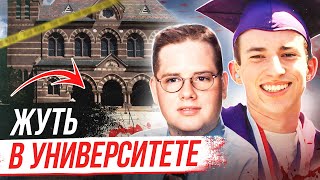 2 случая подряд! Такого никто не ожидал! Дело Эрика Планкетта и Бена Варнера