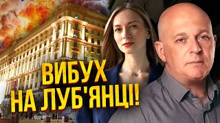 💥ТАМАР: Атака на БУДІВЛЮ МІНОБОРОНИ В МОСКВІ! У Путіна здають нерви. США вже визначили ДОЛЮ ВІЙНИ