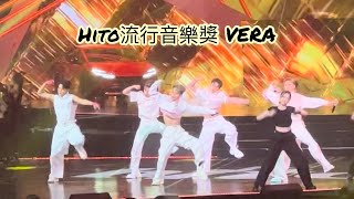 230603 Hito流行音樂獎 VERA✨《VERA》藍弟 巴比 蔡朕 Nelson 孟維 學文 善鈞 明德