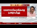 bjp സംഘടനാ തെരഞ്ഞെടുപ്പ് കേരളത്തിൻ്റെ മേൽനോട്ടം കേന്ദ്രമന്ത്രി പ്രൾഹാദ് ജോഷിക്ക് bjp